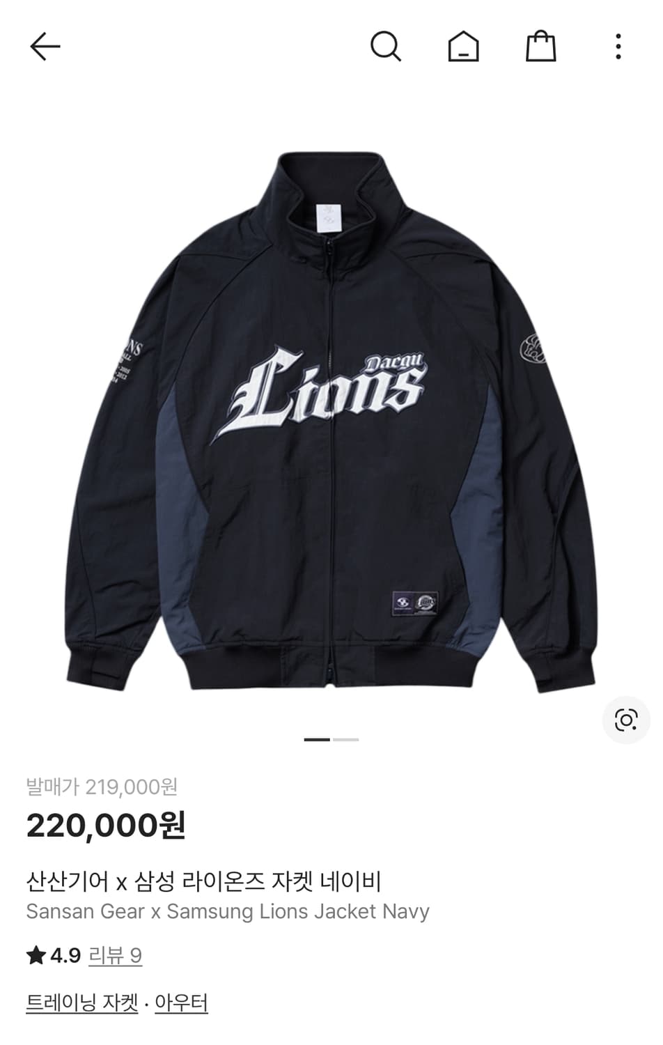산산기어 x 삼성라이온즈 자켓 네이비 (L) 상품이미지1