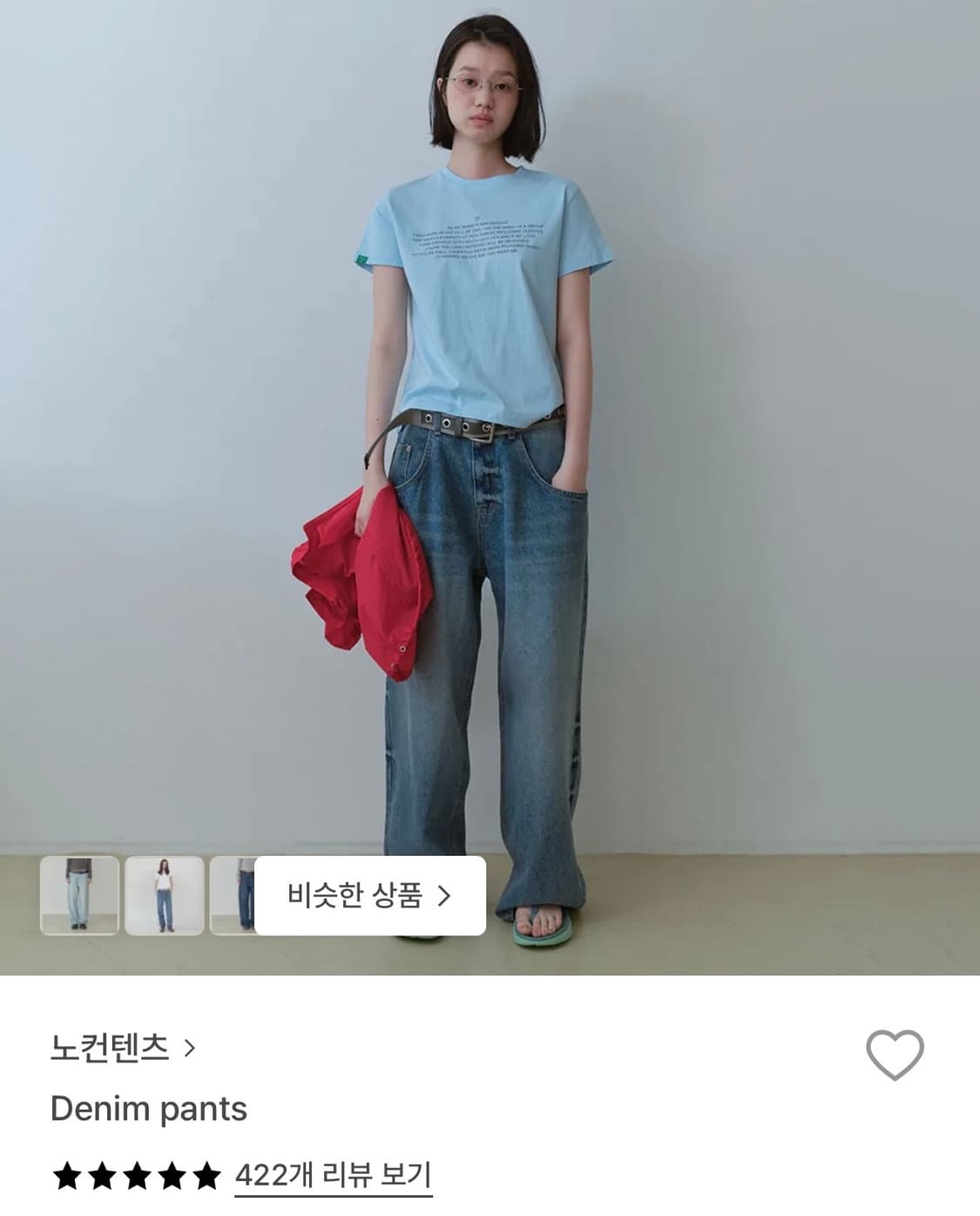 노컨텐츠 데님 S 상품이미지1