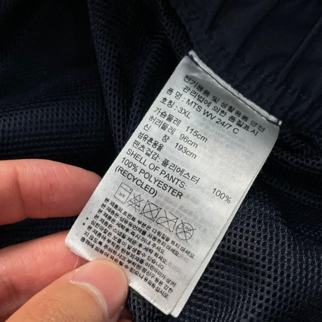105 아디다스 바람막이 셋업  상품이미지6