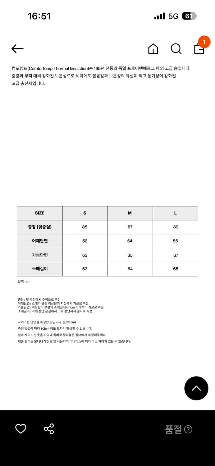 인사일런스 25fw 레더 카코트 m 상품이미지2