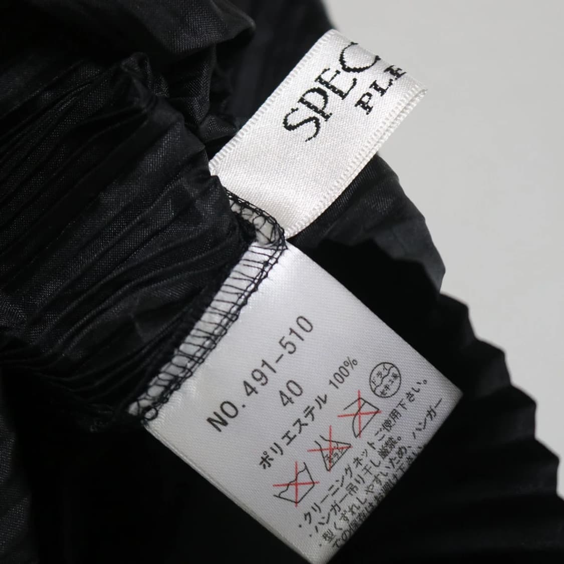 스피치오 이세이 미야케 플리츠 원피스 65233 상품이미지9