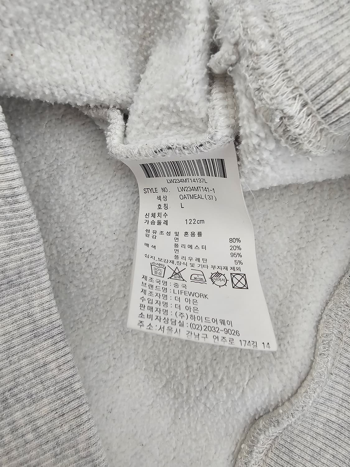 라이프워크 트레이닝 셋업 L 상품이미지5