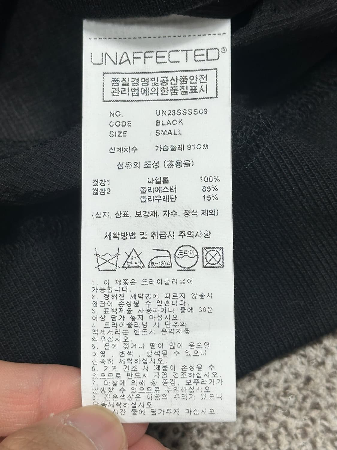 택달린새거 언어팩티드 나일론 그물상의 오버핏S 상품이미지5