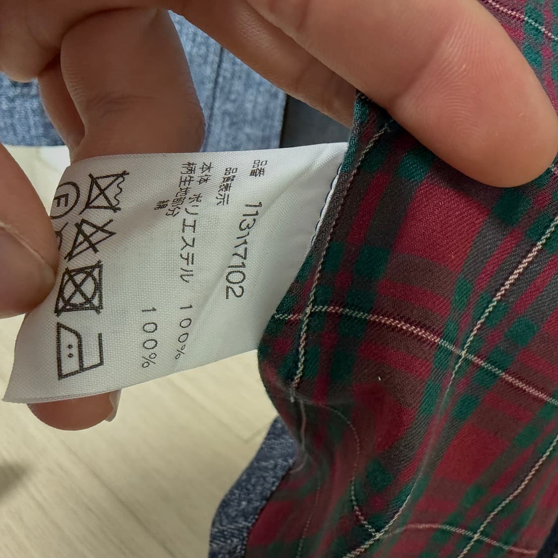 맥그리거 스코티시 드리즐러 자켓 상품이미지3