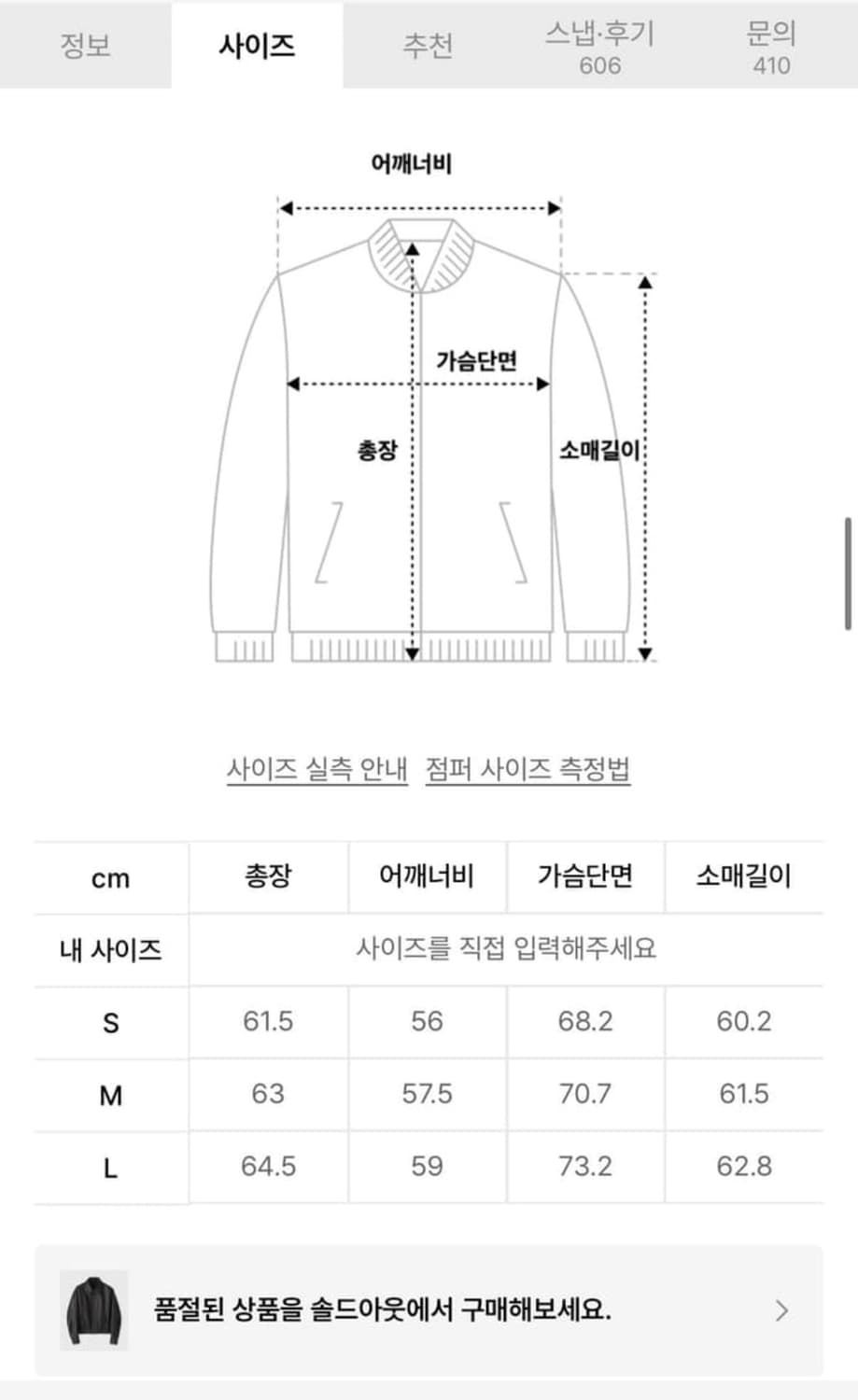 쿠어 21FW 배지터블 렘스킨 레더자켓 상품이미지2
