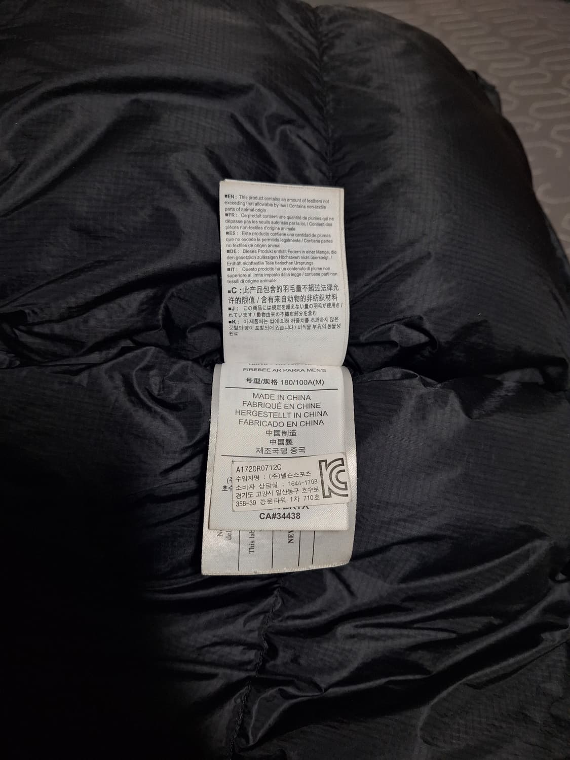 아크테릭스 파이어비 패딩 파카 남성 M 블랙 상품이미지4