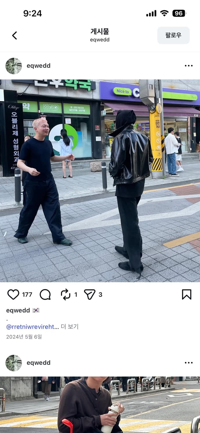 4) 머듈 니트 후드 상품이미지4