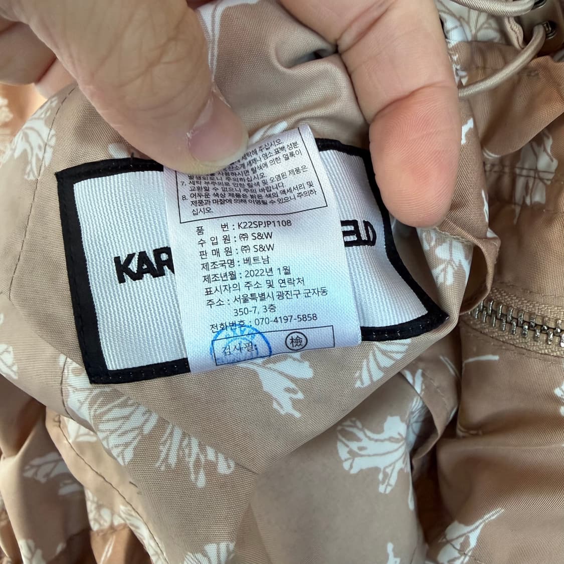 칼라거펠트 플라워 패턴 후드 바람막이 자켓 상품이미지7