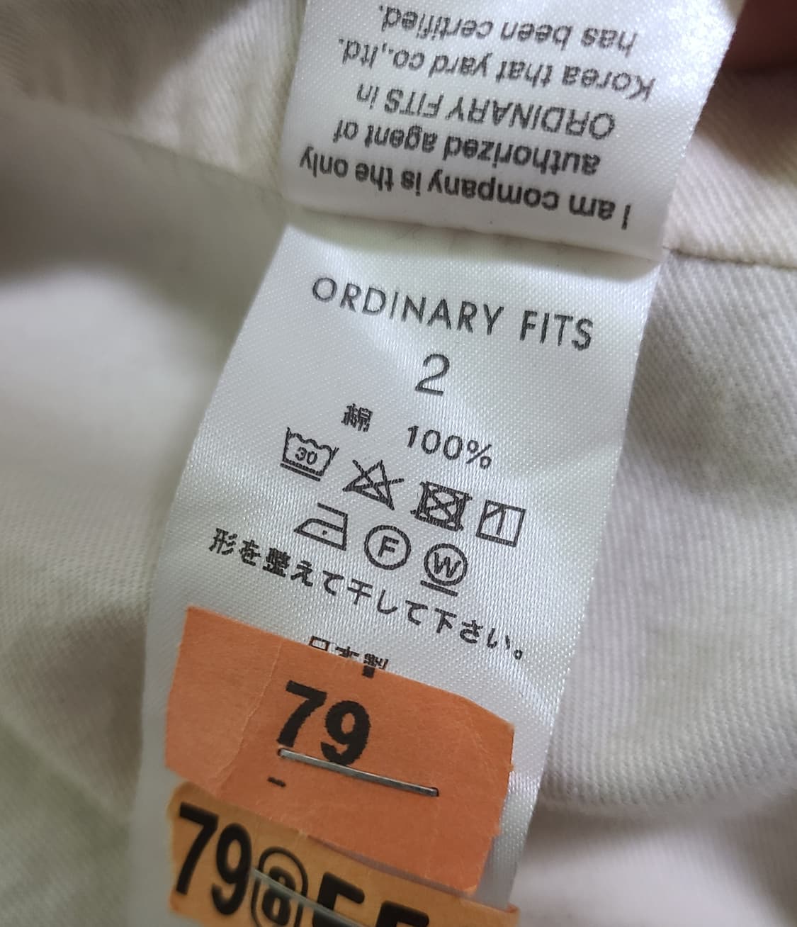 Ordinary Fits 라운드 카라 코트 2size 상품이미지3