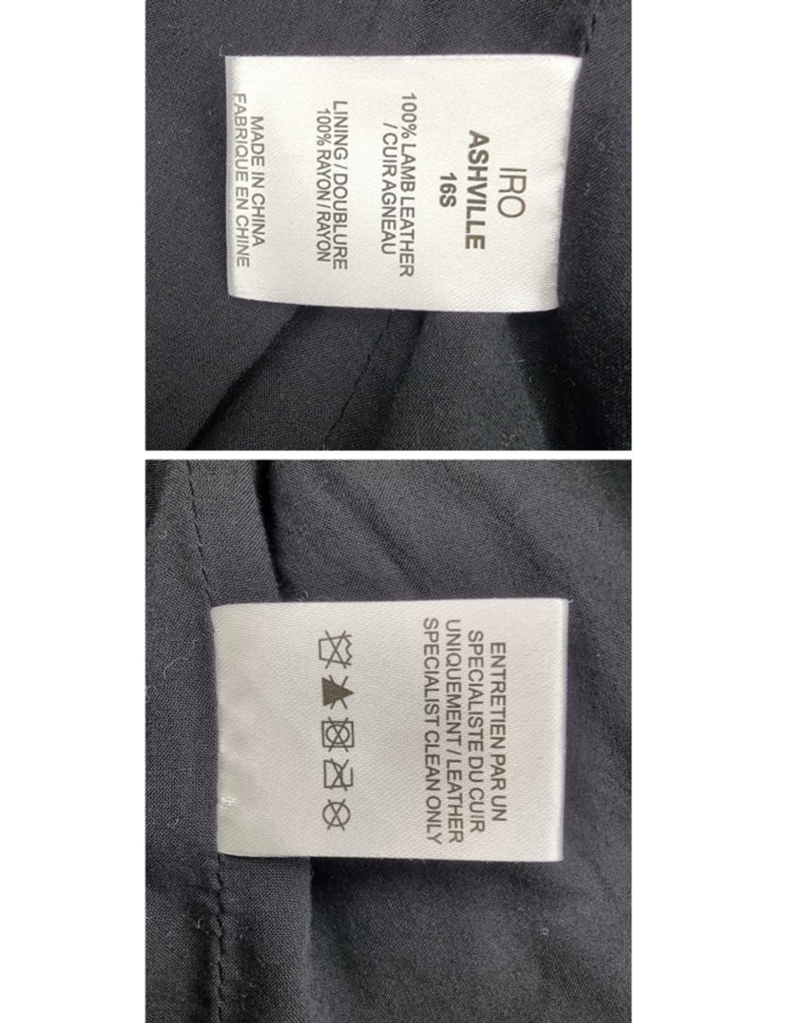 IRO 이로 상품이미지9