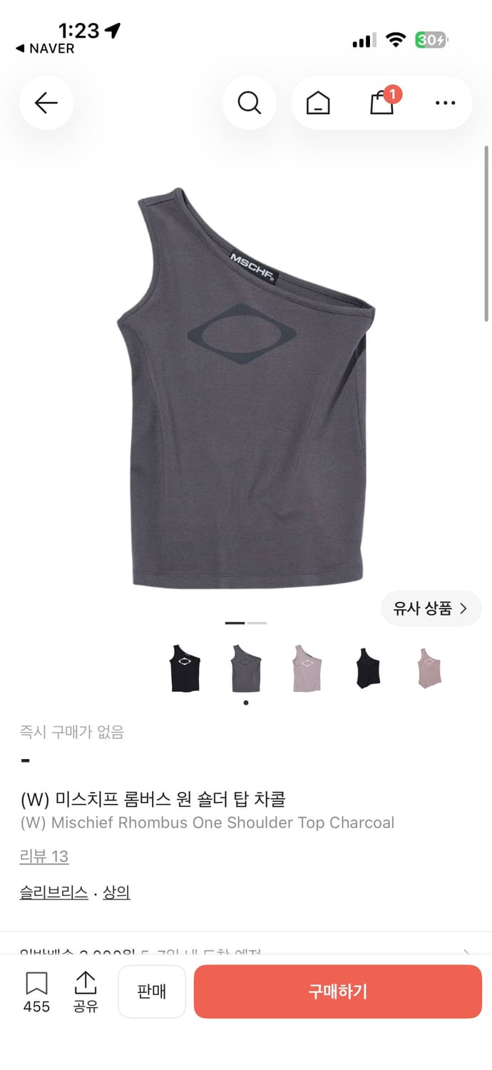 미스치프롬버스원숄더탑미스치프티셔츠원숄더옷벼룩옷장정리 상품이미지1