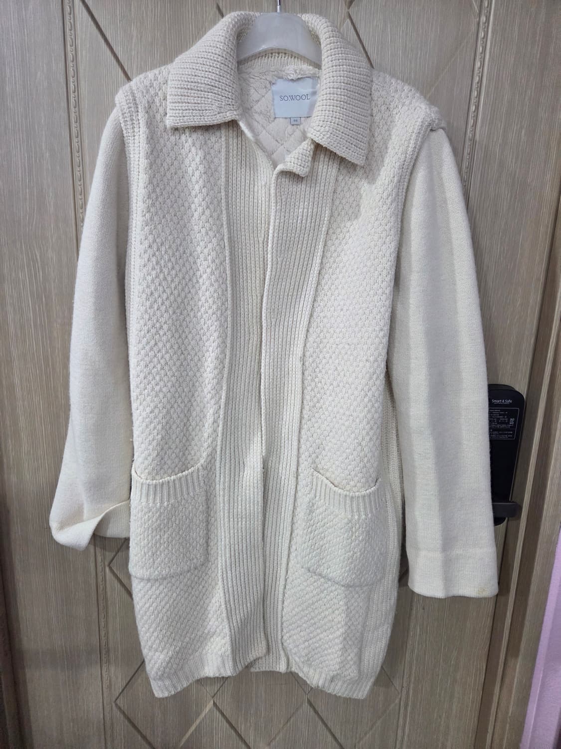 아이보리 니트가디건 상품이미지1