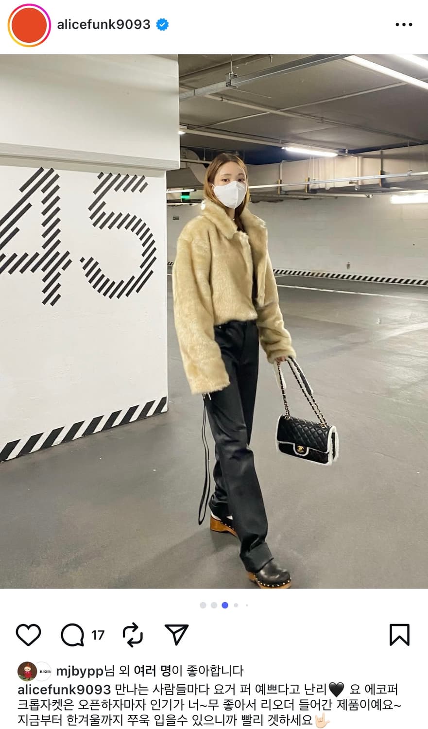 인스턴트펑크 크롭퍼자켓 상품이미지2