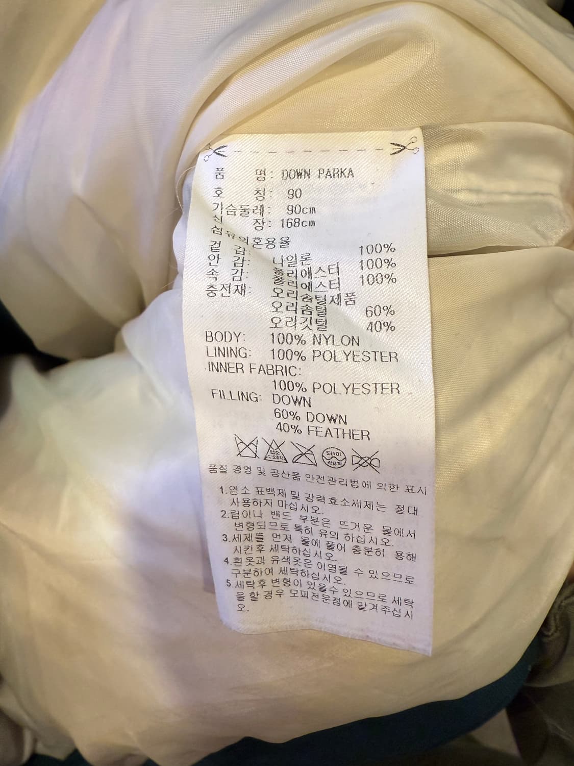 아디다스 오리지널 트레포일 덕다운 파카 패딩 상품이미지3