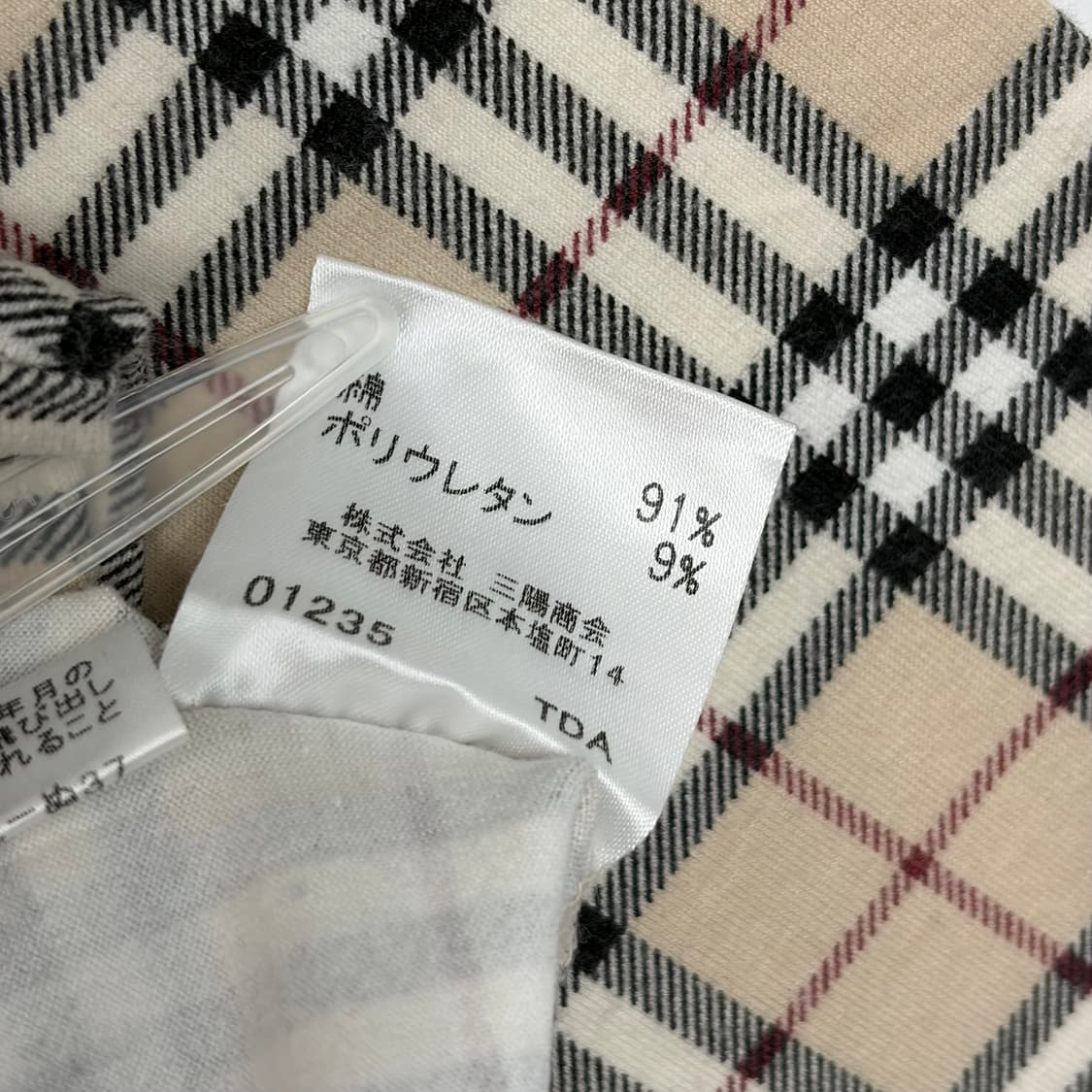 버버리 체크 패턴 티셔츠 상품이미지6