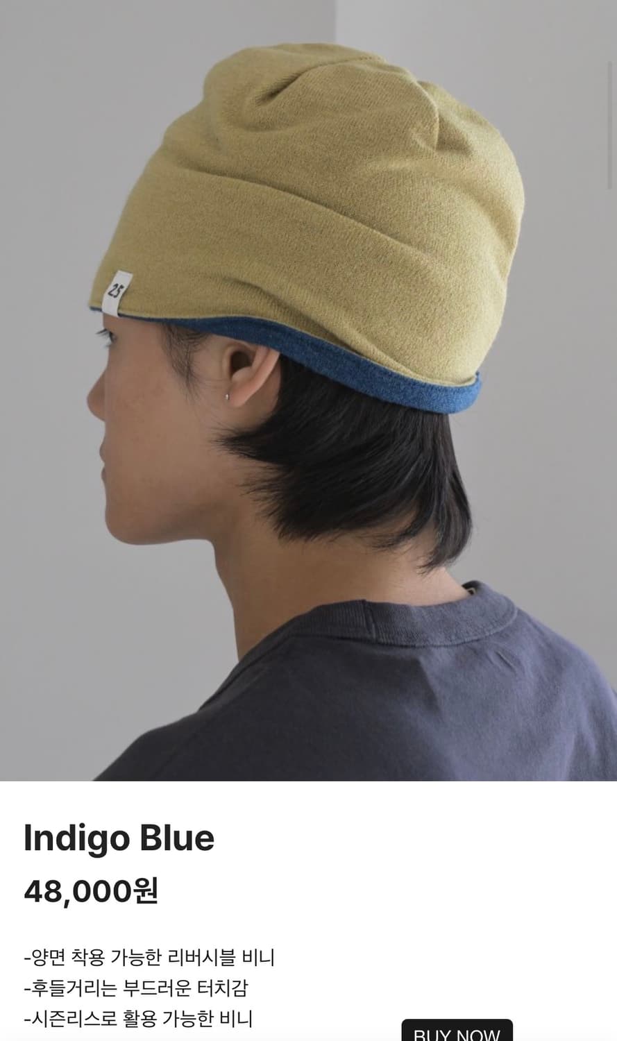 SANHO25 비니 상품이미지1