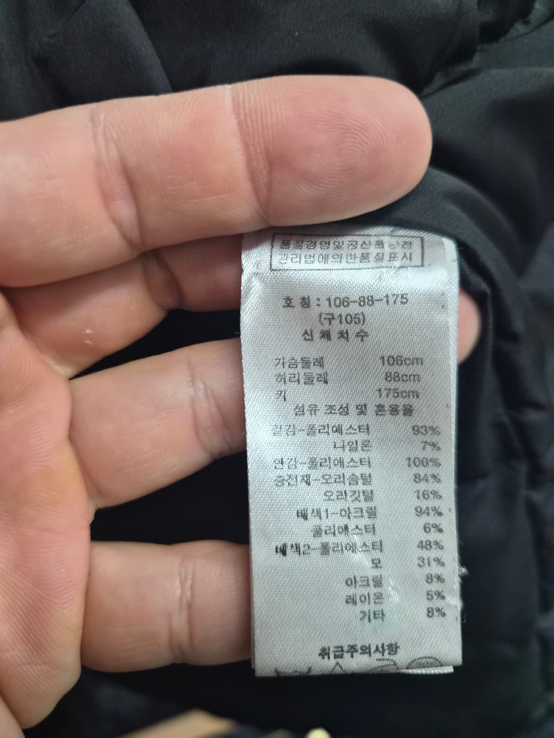 105) 비욘드 클로젯 덕다운 패딩 야상 팝니다 상품이미지4