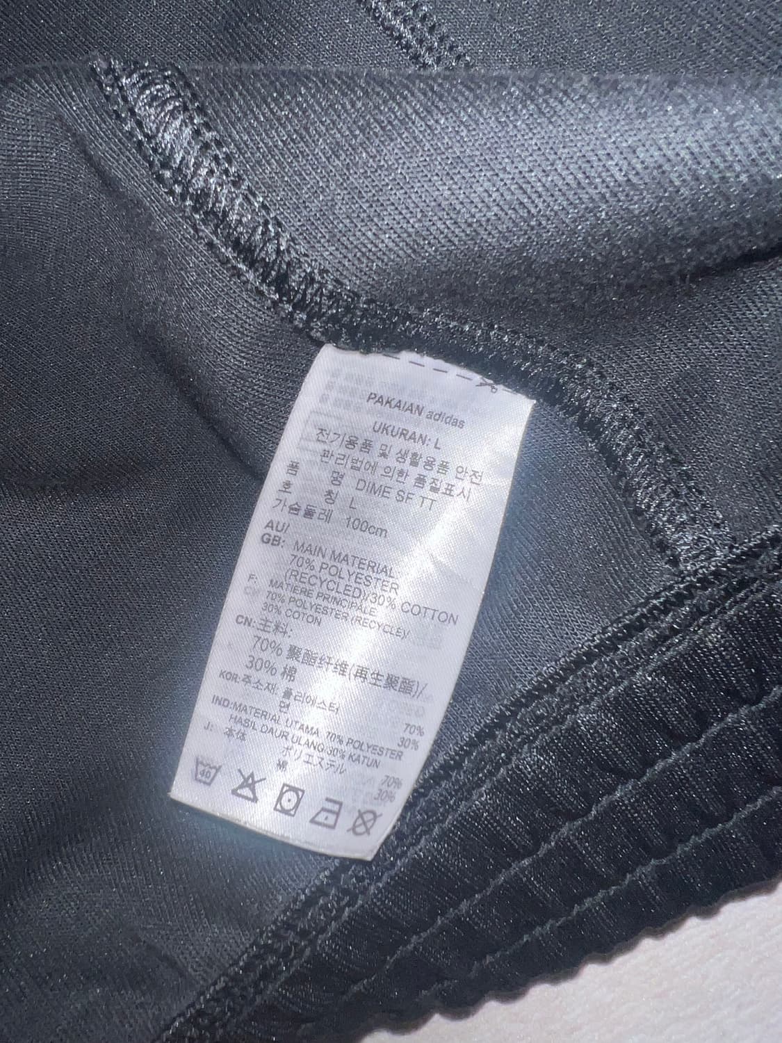 아디다스 다임 adidas dime 슈퍼파이어 트랙자켓 KR L 상품이미지3