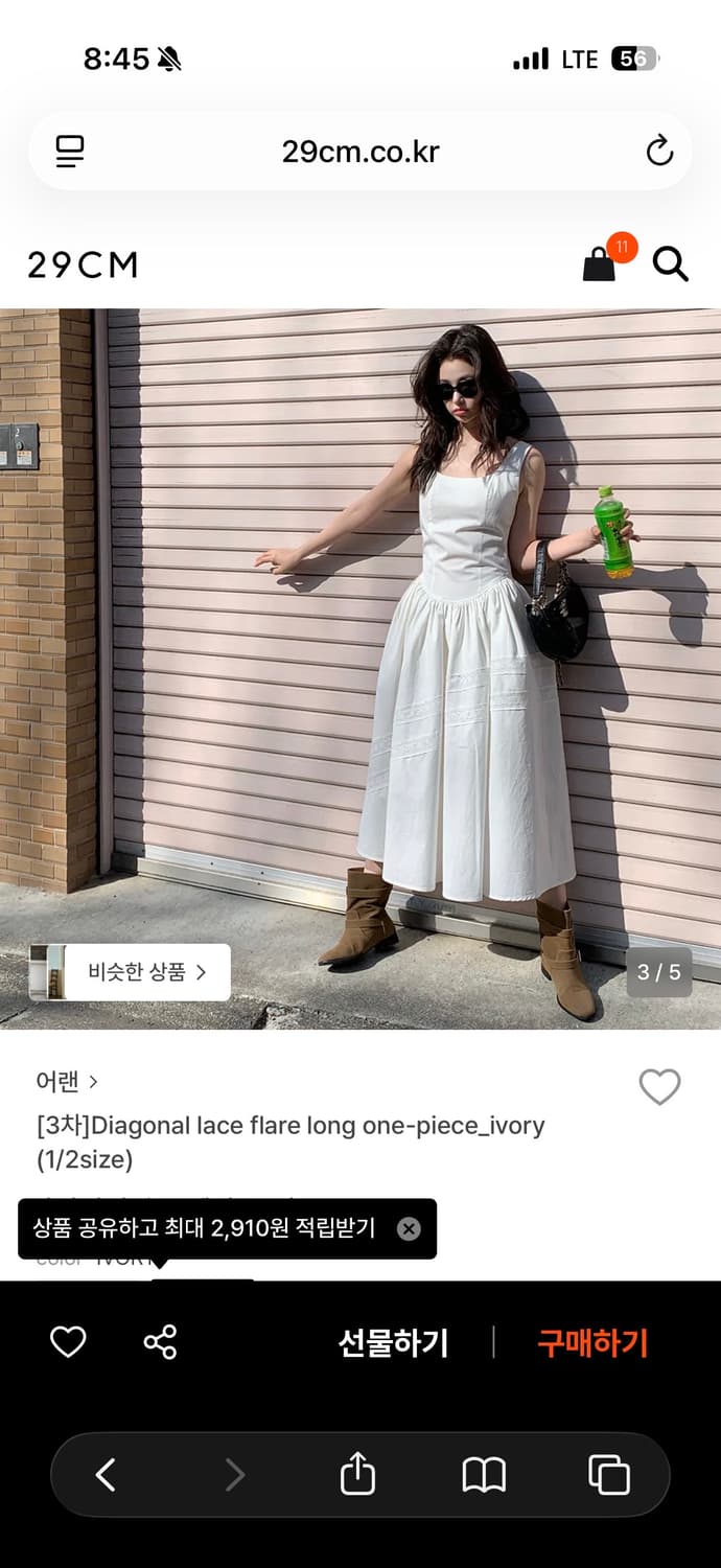 어랜 원피스 상품이미지3