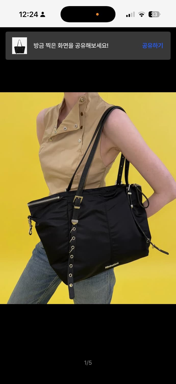 필인더블랭크 Trucker Bag (nylon)(black) 상품이미지2