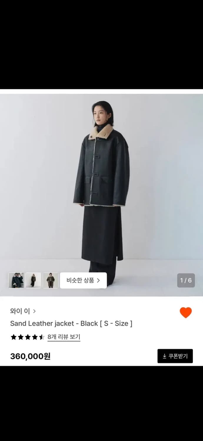 와이 이 샌드 레더 자켓 - s사이즈 상품이미지1