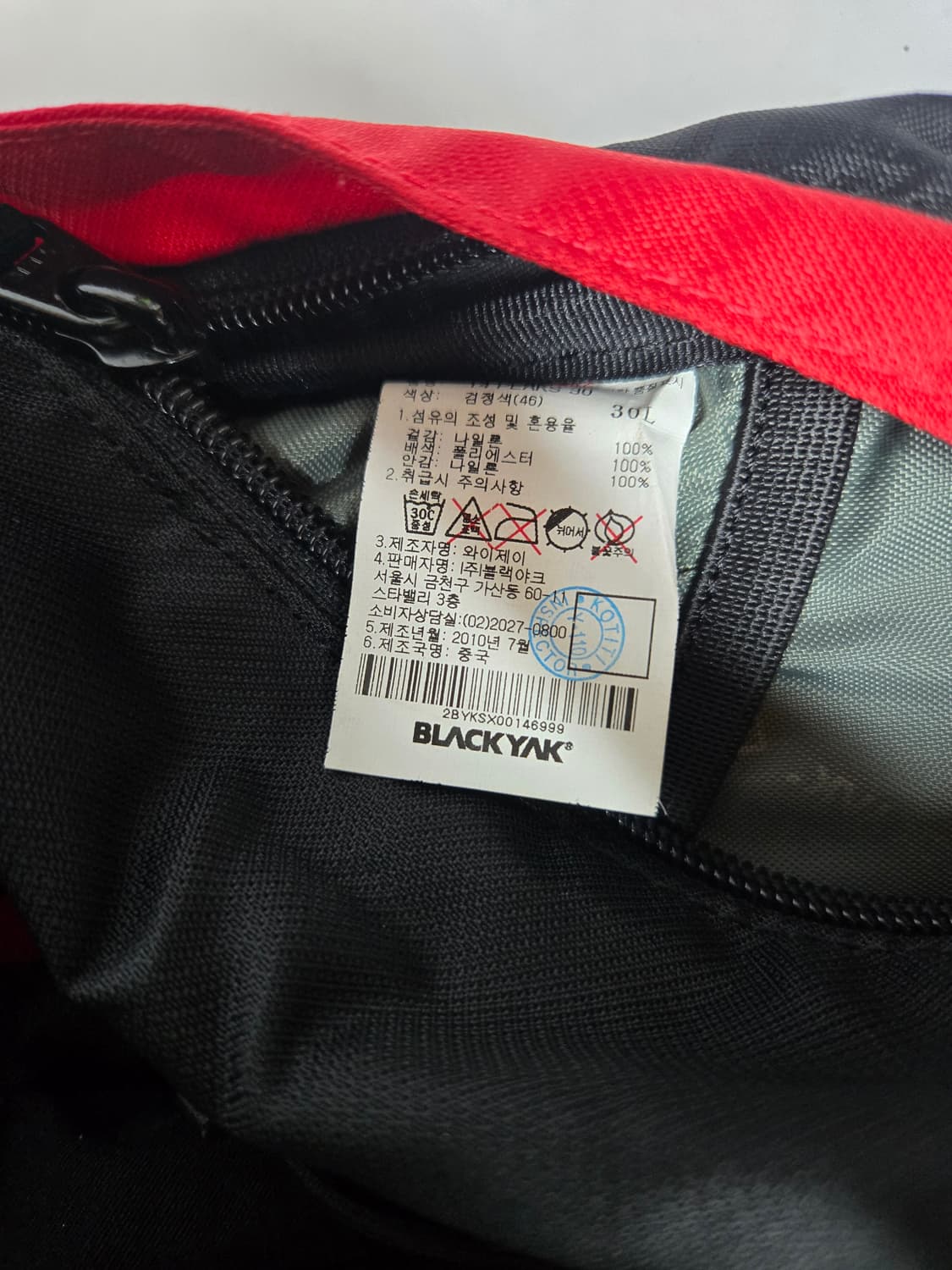 블랙야크 17피크스 익스페디션 30L등산배낭 상품이미지8