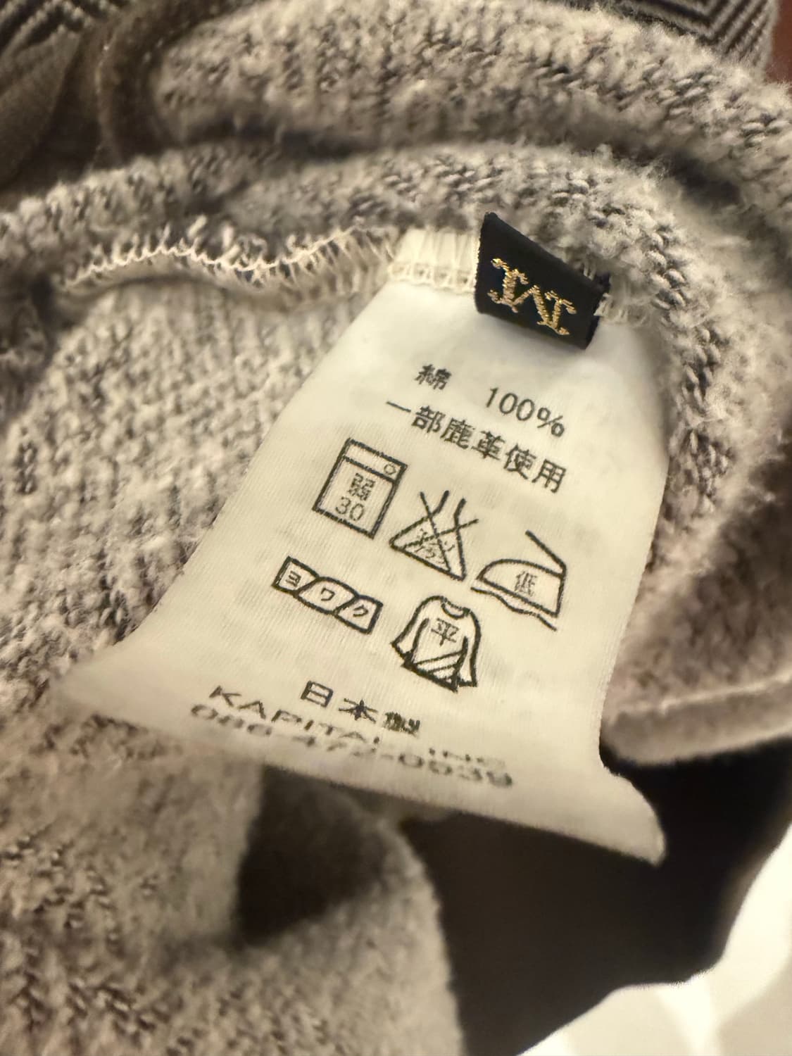 캐피탈 헤링본 패턴 롱가디건 상품이미지5