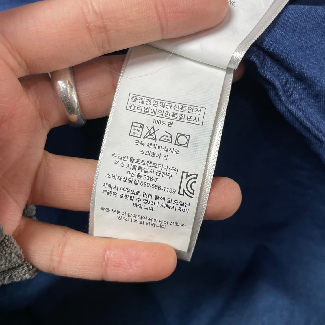 폴로랄프로렌 중청 코튼 슬림핏 긴팔 셔츠 상품이미지6