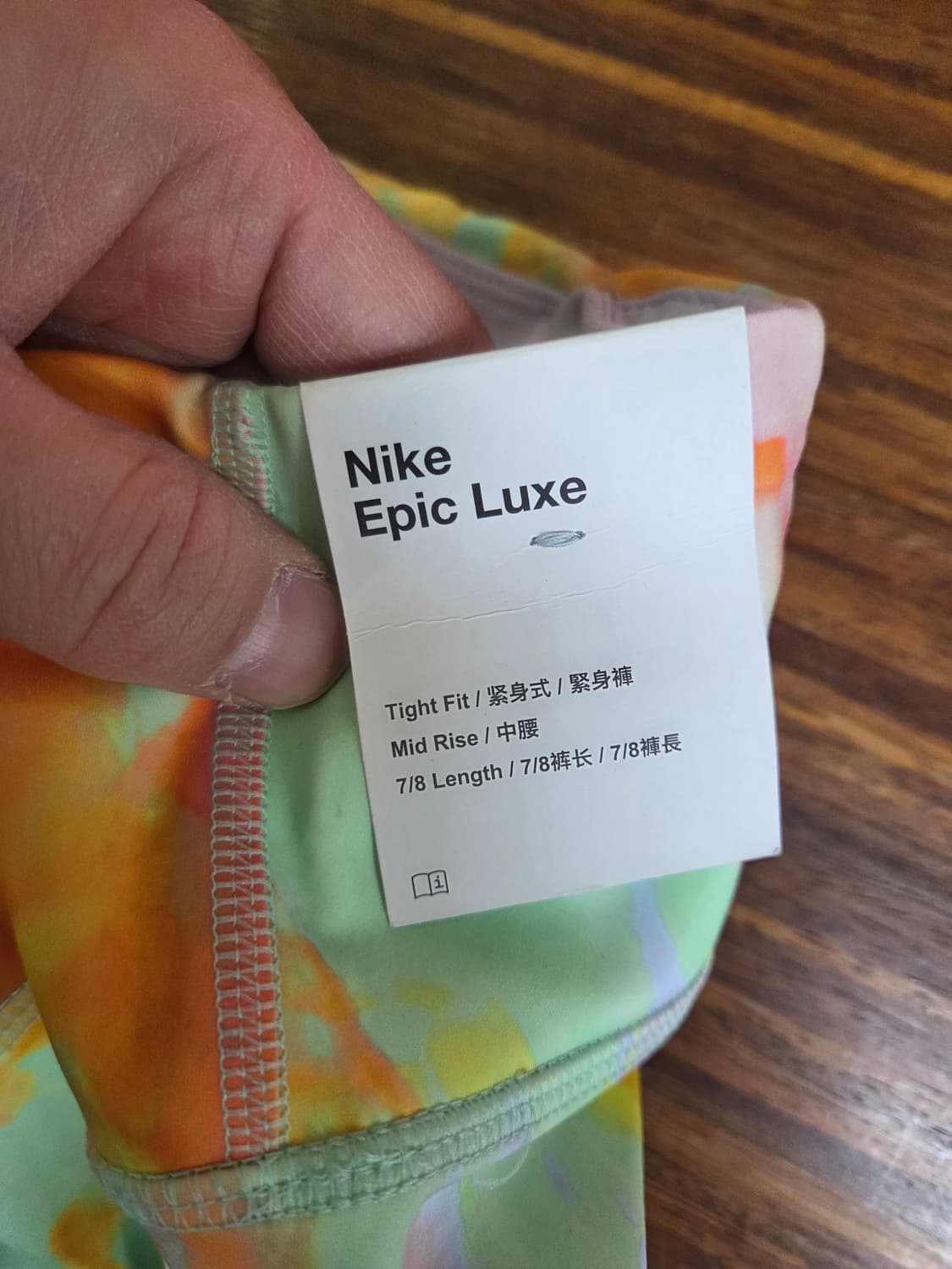 나이키 여성 드라이핏 에픽 럭스 그래픽 타이즈 s 상품이미지9