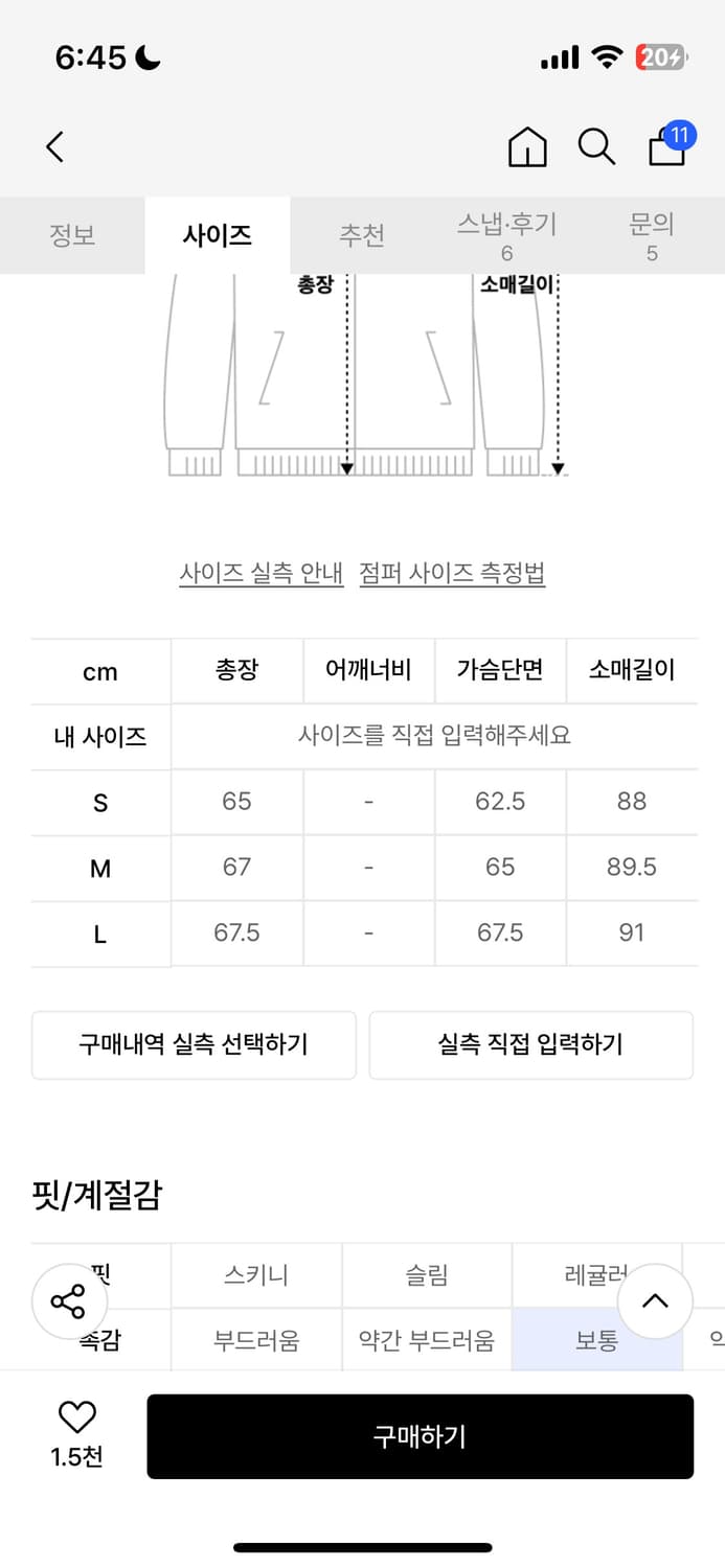 나이스고스트클럽 리버시블 져지 상품이미지3