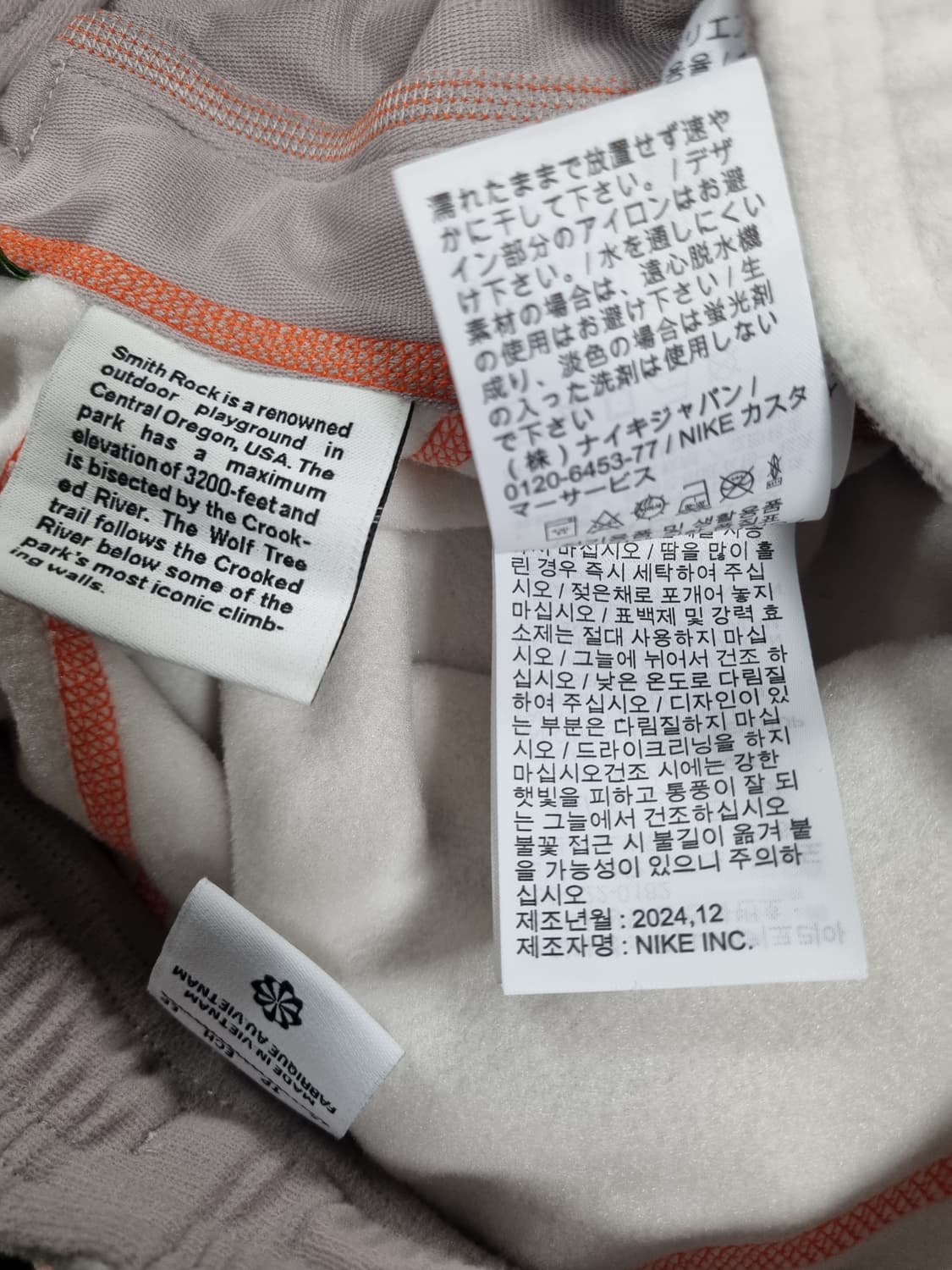 나이키 ACG 여성 플리스 팬츠  상품이미지5