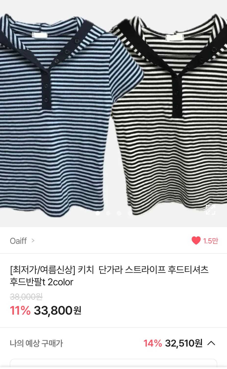 Oaiff 스트라이프 후드티셔츠 blue 상품이미지2