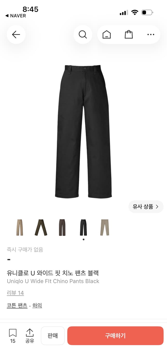유니클로 와이드핏 치노 79 블랙 브라운 상품이미지1