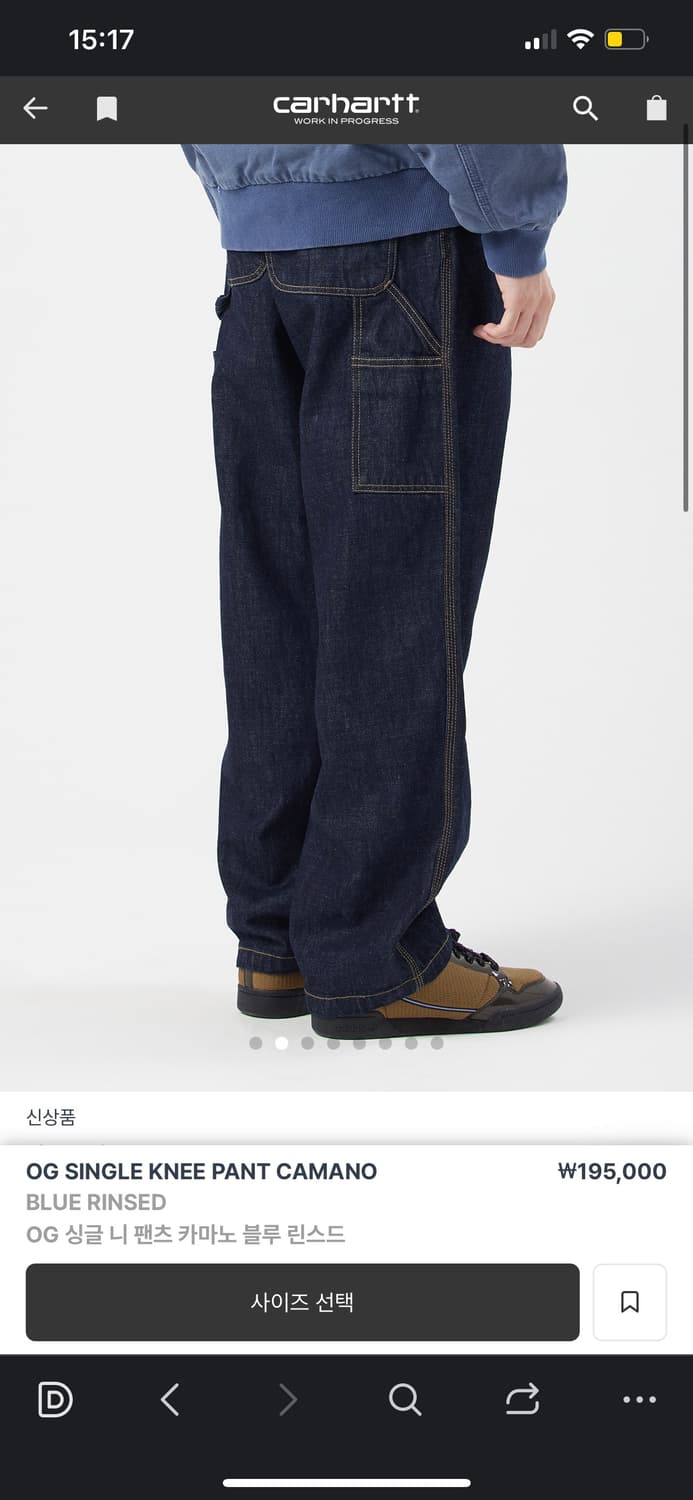 칼하트 윕 신상 카마노 싱글니 s사이즈 시착품 상품이미지2