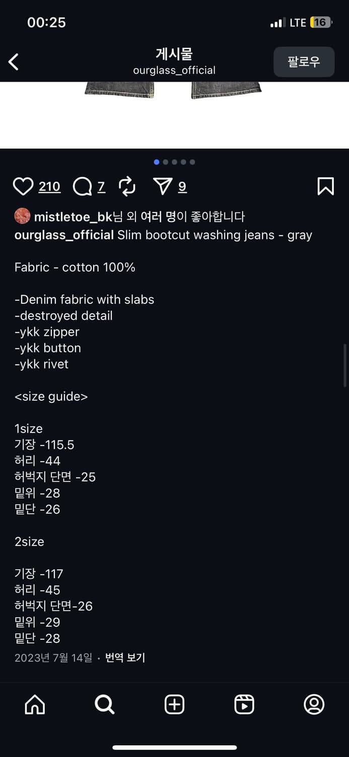 아워글라스 부츠컷 1사이즈 상품이미지5