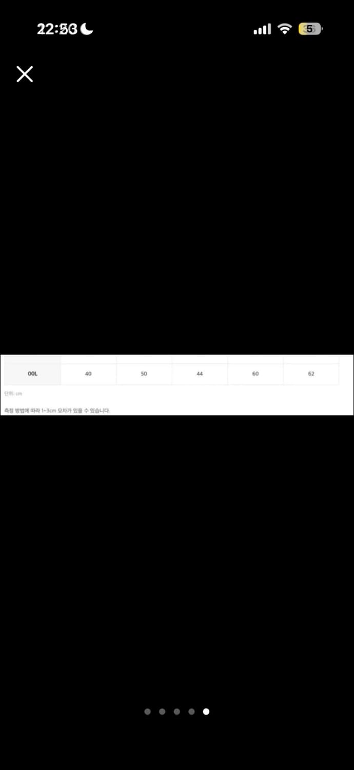 챔피온 하늘 시나모롤 후드집업 상품이미지5