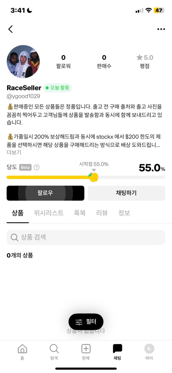 갑자기 패드립 ㄷㄷ 상품이미지1