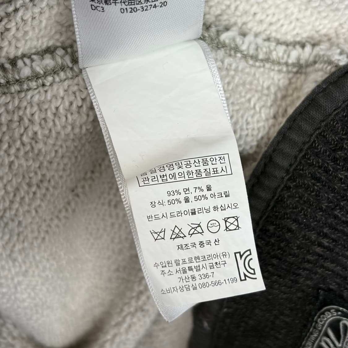 폴로 랄프로렌 자수 집업 바시티 스타디움자켓 상품이미지8