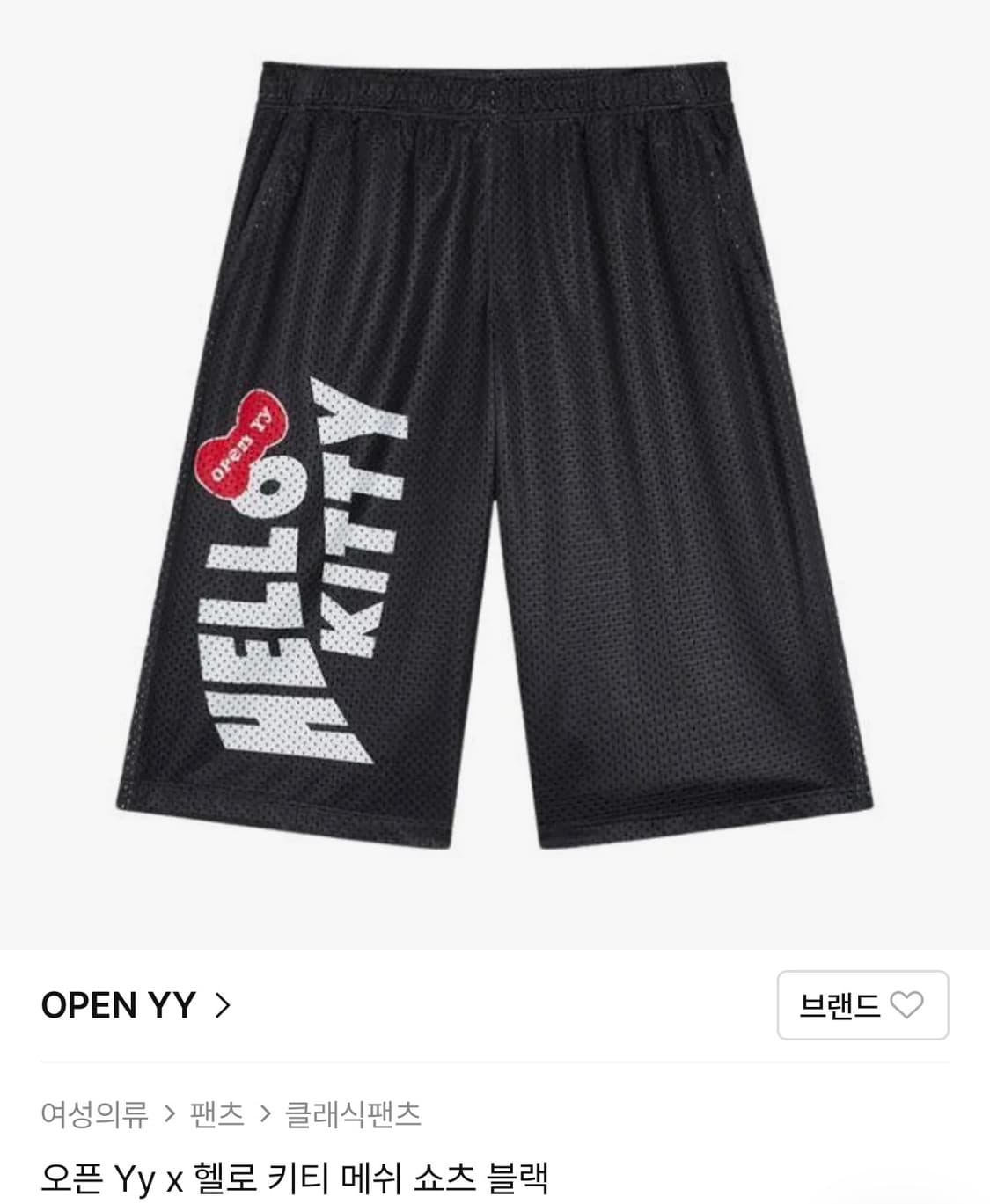 Open yy 헬로우키티 메쉬쇼츠 상품이미지1