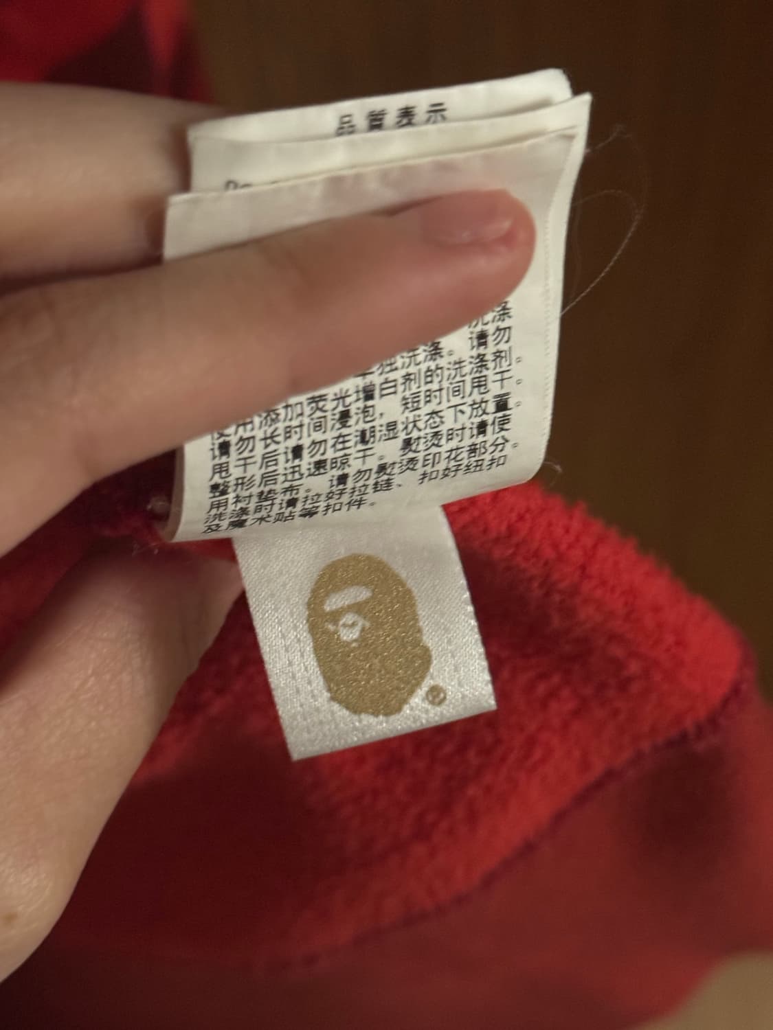 베이프 샤크후드집업 적계 XL 상품이미지6