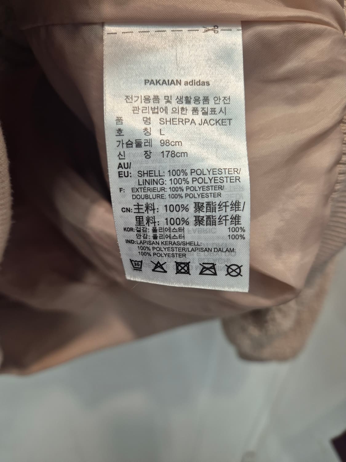아디다스 쉐르파 자켓 L 사이즈 베이지 상품이미지4