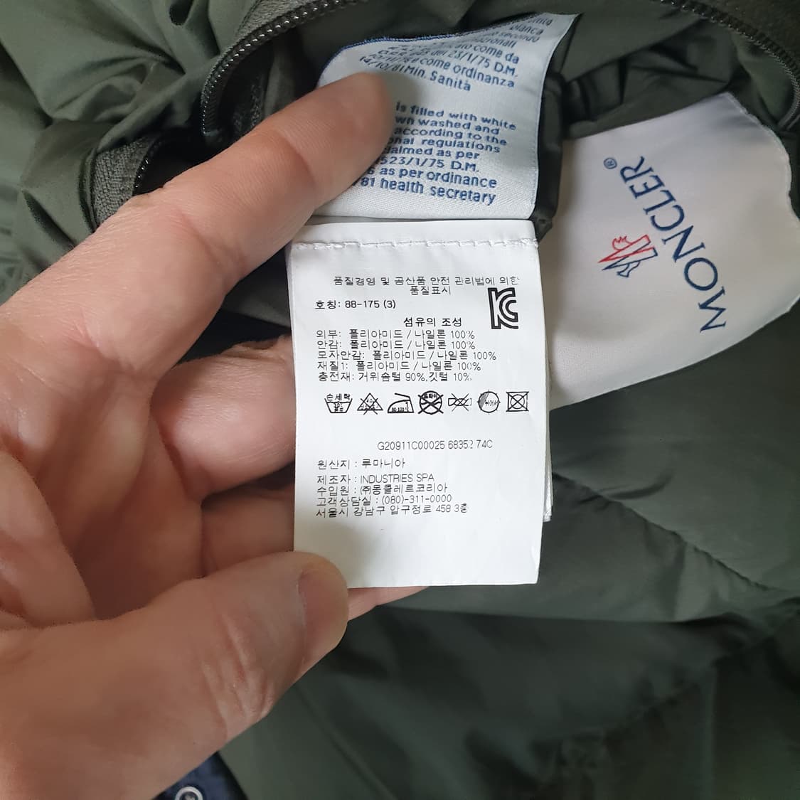 몽클레어 하렐 양면 롱패딩 상품이미지8