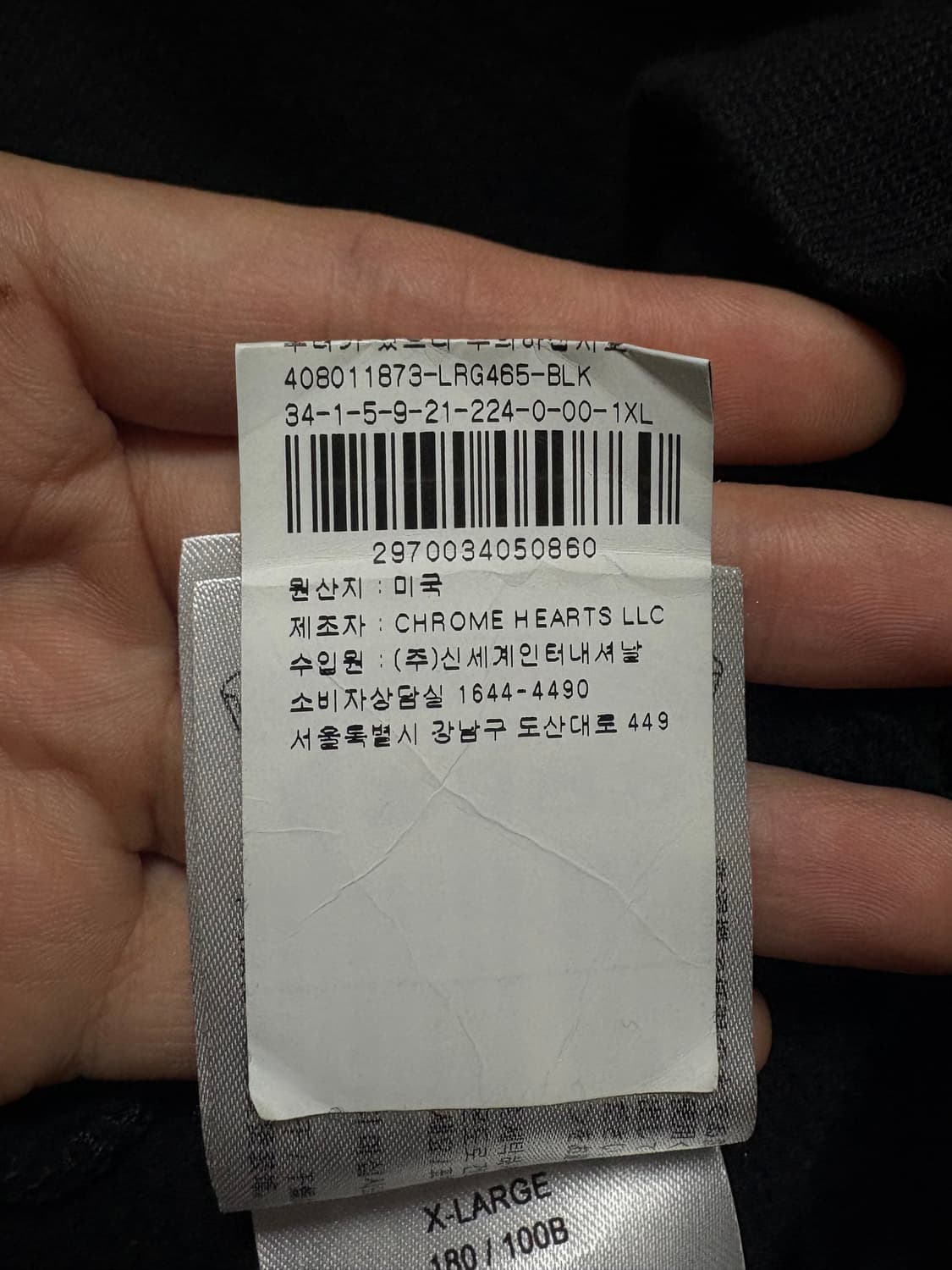 크롬하츠 플로랄 후드집업XL 신세계발 상품이미지7