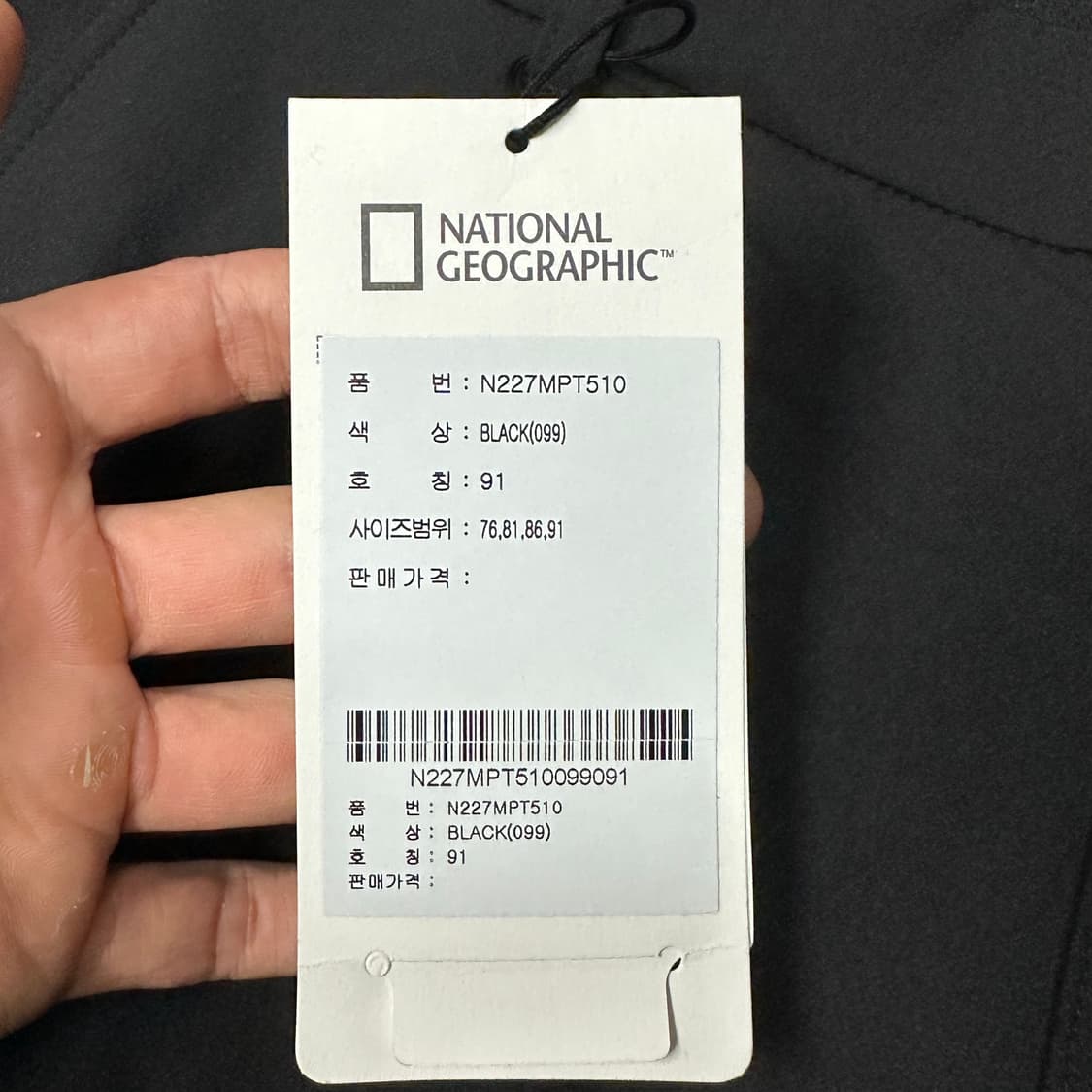 내셔널지오그래픽 블랙 기능성바지 XL 상품이미지5