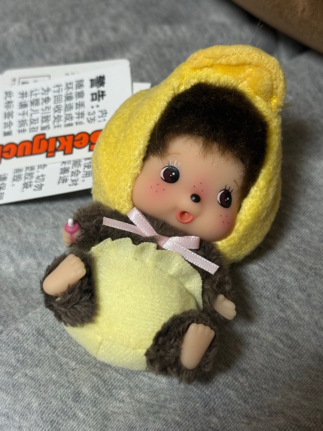 몬치치 베비치치 병아리 키 체인 옐로우 상품이미지1