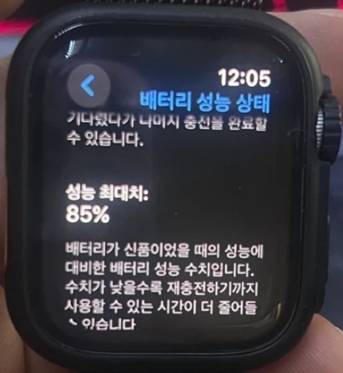 애플워치 se2실버 + 충전기 + 스트랩 3개 상품이미지4