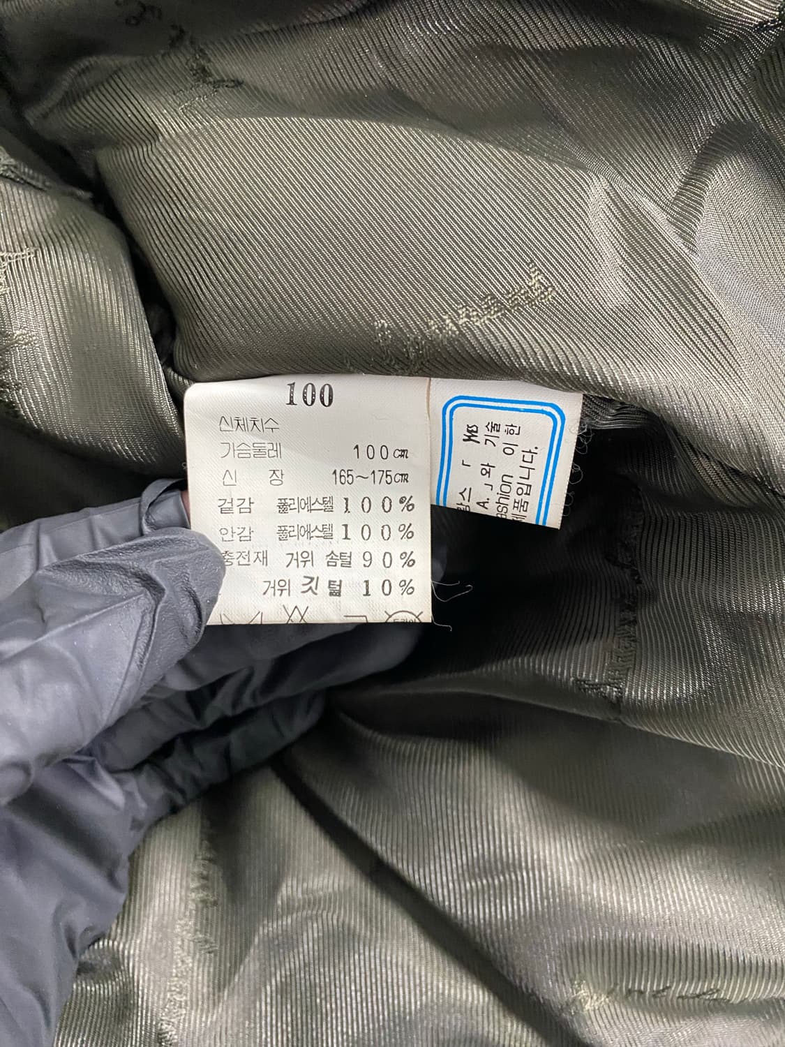 YSL 입생로랑 밍크 가죽 레더자켓 L 상품이미지6