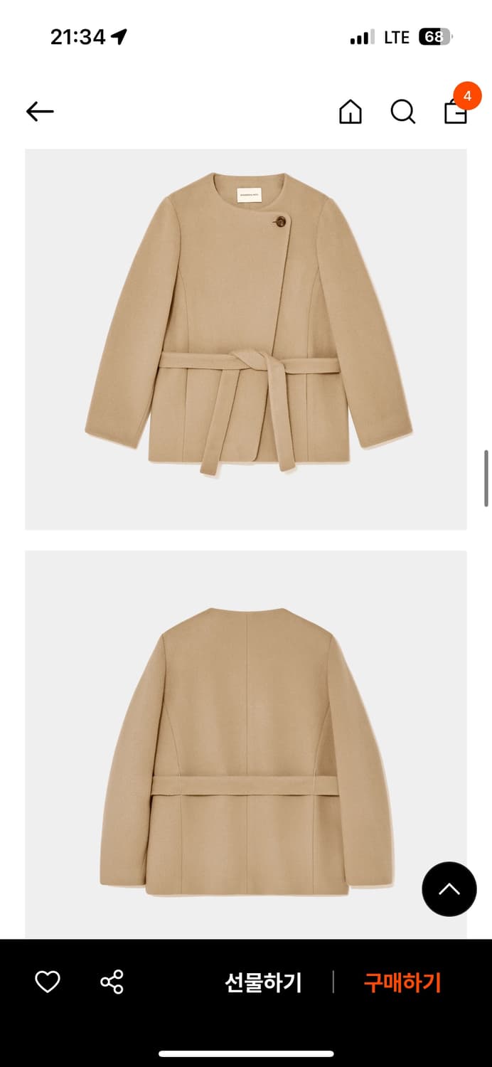 킨더살몬 Niels Jacket Moss 판매해요 상품이미지2