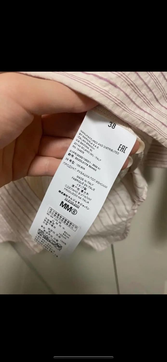 메종 마르지엘라 셔츠 38 상품이미지5