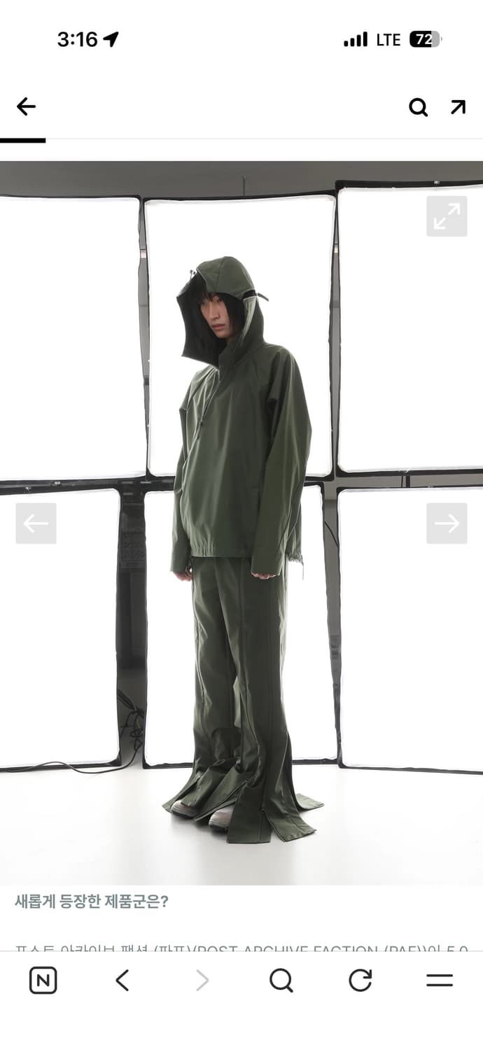 포스트아카이브 팩션 5.0 테크니컬 자켓 센터 XL 상품이미지1